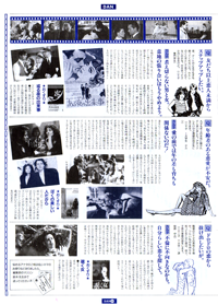 1997.7　マリリン鈴木の読者相談室 Vol.16～「夏だ、まとめて恋！」～